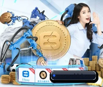 正式成立